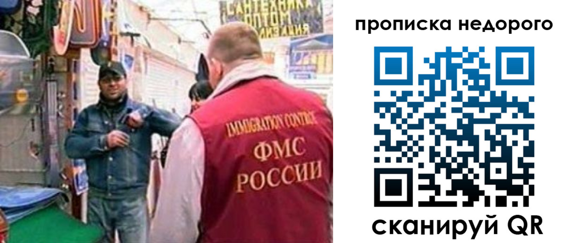 временная регистрация в квартире в Волжске