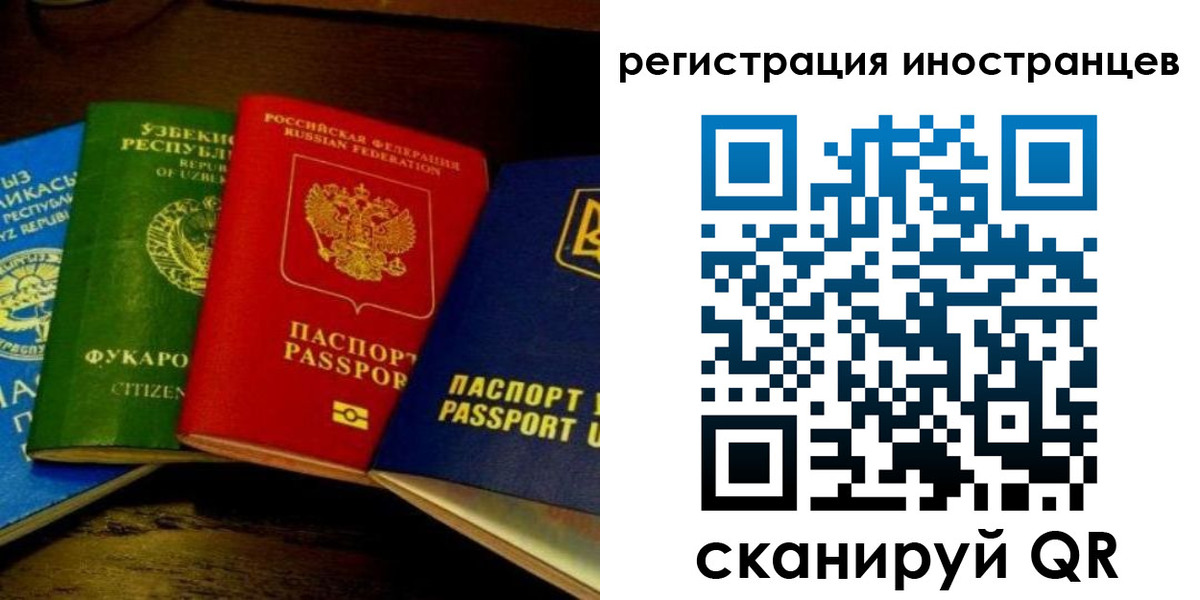 прописка паспорт в Волжске